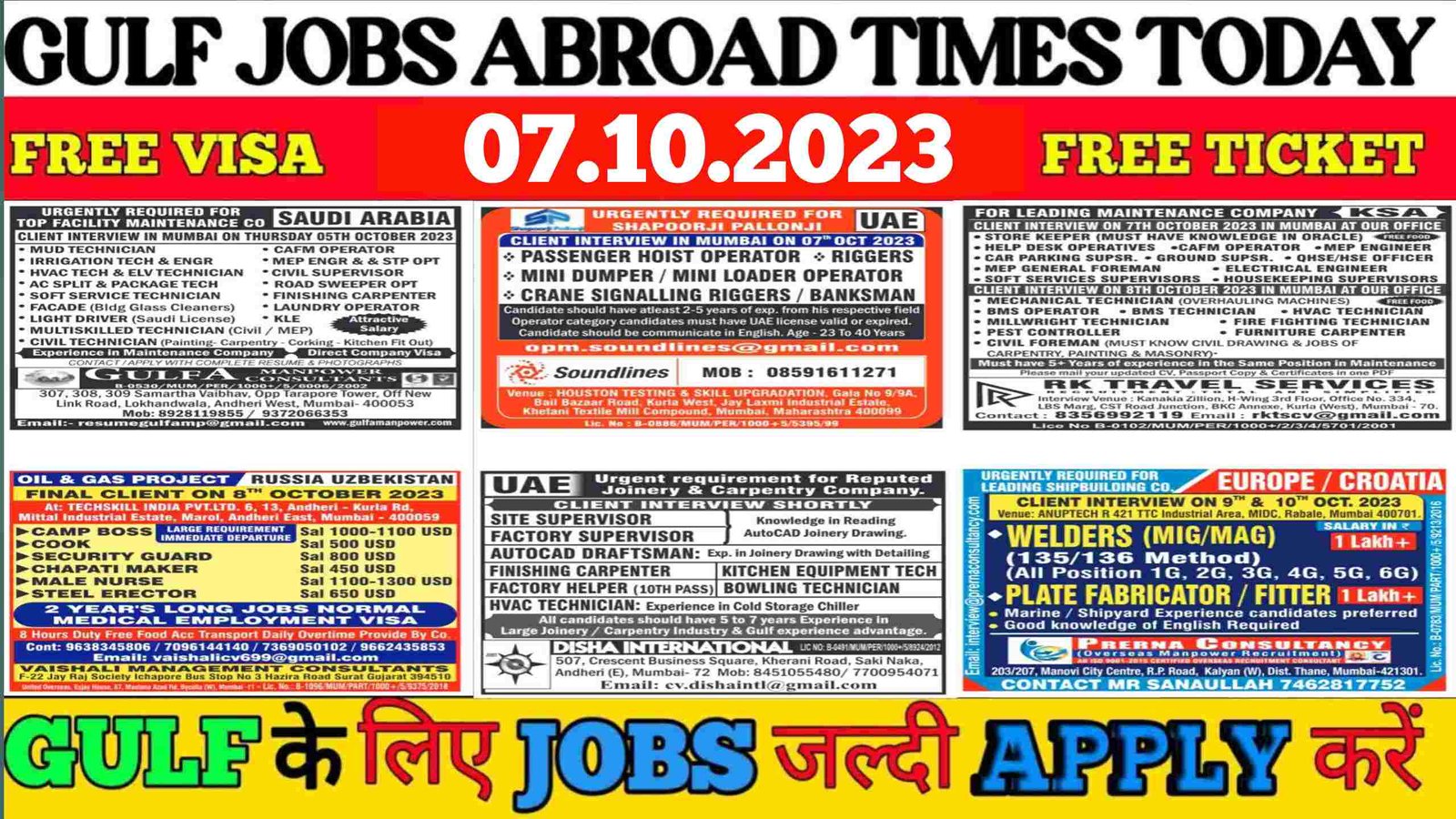 today assignment abroad times gulf jobs