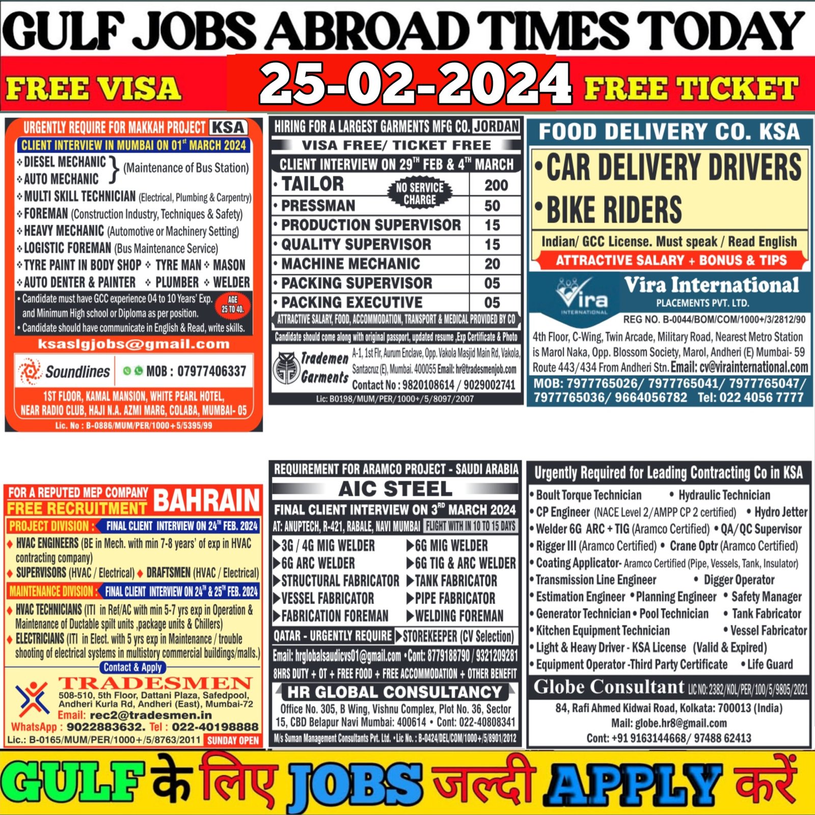 Gulf Job Vacancy Alert: Latest Opportunities in Dubai, Qatar, Saudi Arabia, and More