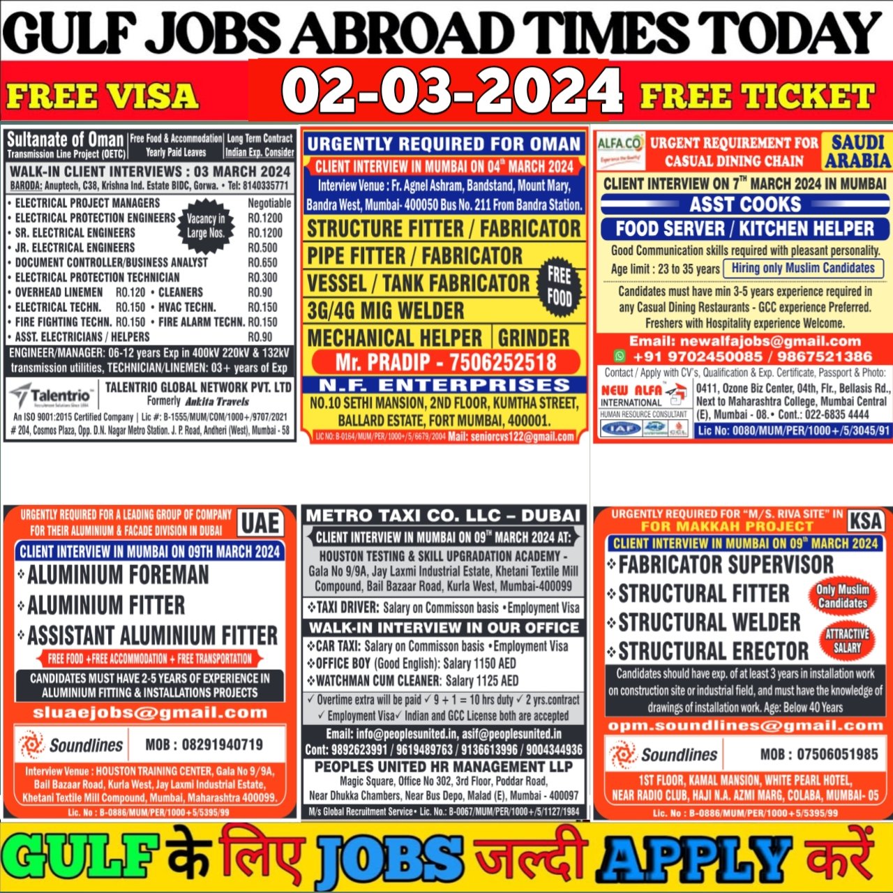 How to Apply for Overseas Jobs with Gulf Jobs Abroad Times Today?