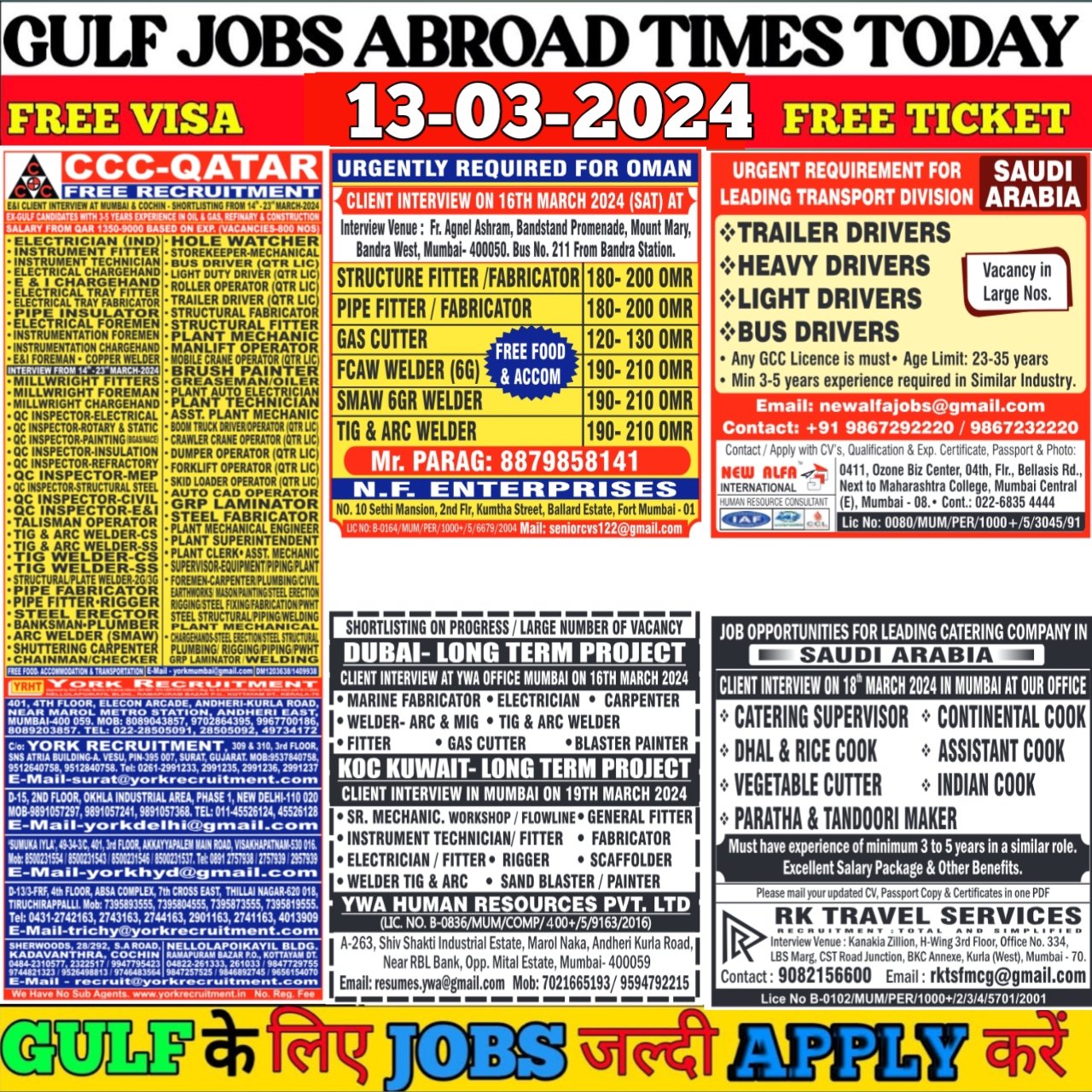 Exploring Job Opportunities in the Gulf: A Comprehensive Guide – Gulf Job Paper Download Free