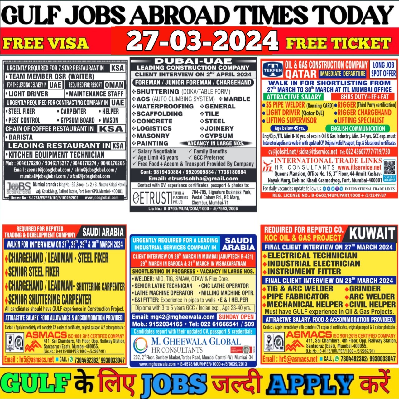 Latest and Exciting Job Opportunities in the Gulf! Download Today Gulf Job Paper