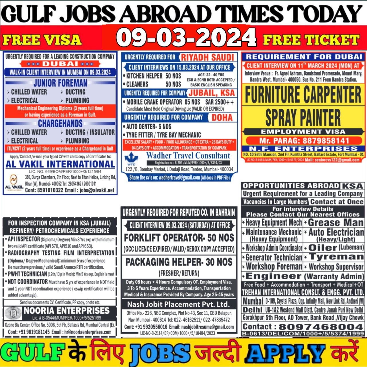 Latest Gulf Job Opportunities: Thriving Careers Await in the Gulf Region! Download Today Gulf Job Paper