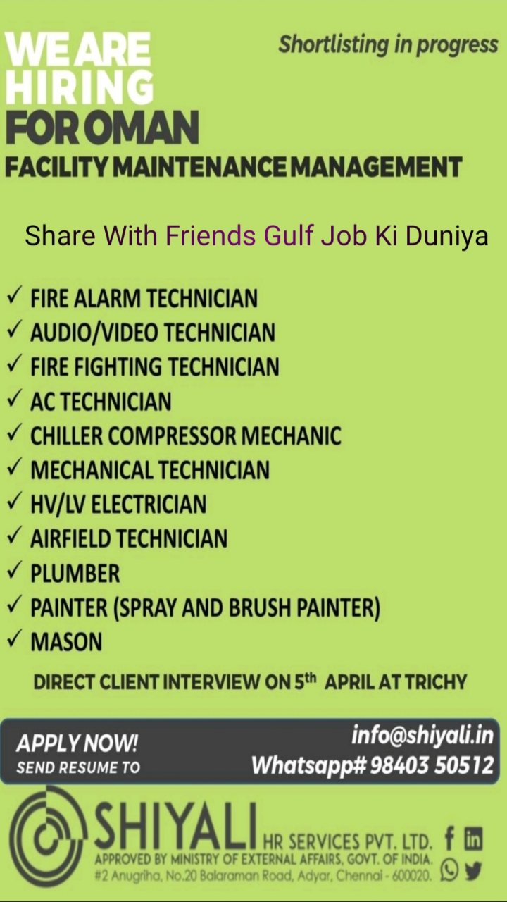 Latest Jobs Opening in FMC Company in Oman