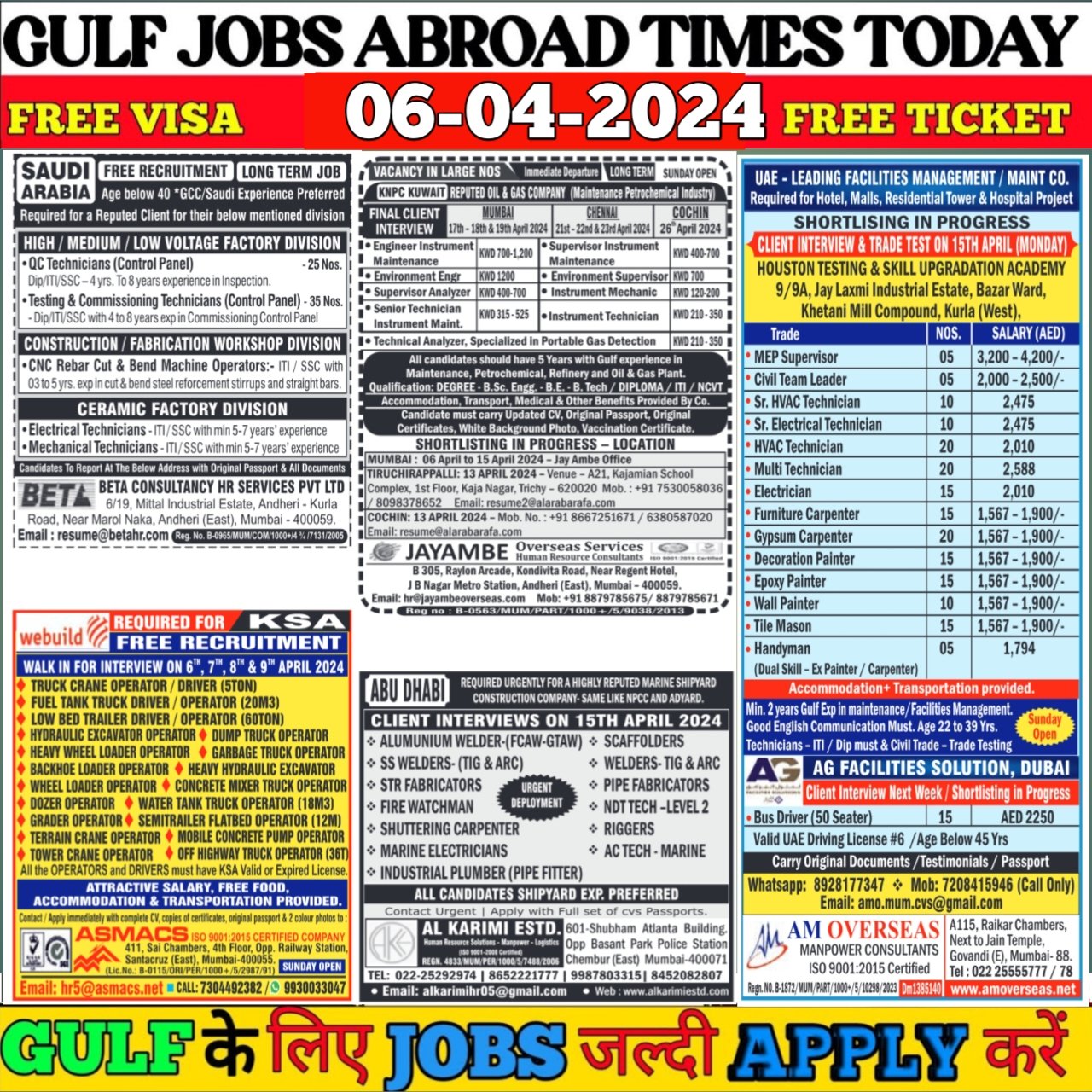 Unlocking The Latest Gulf Job Opportunities: Your Guide to Download Gulf Job Paper