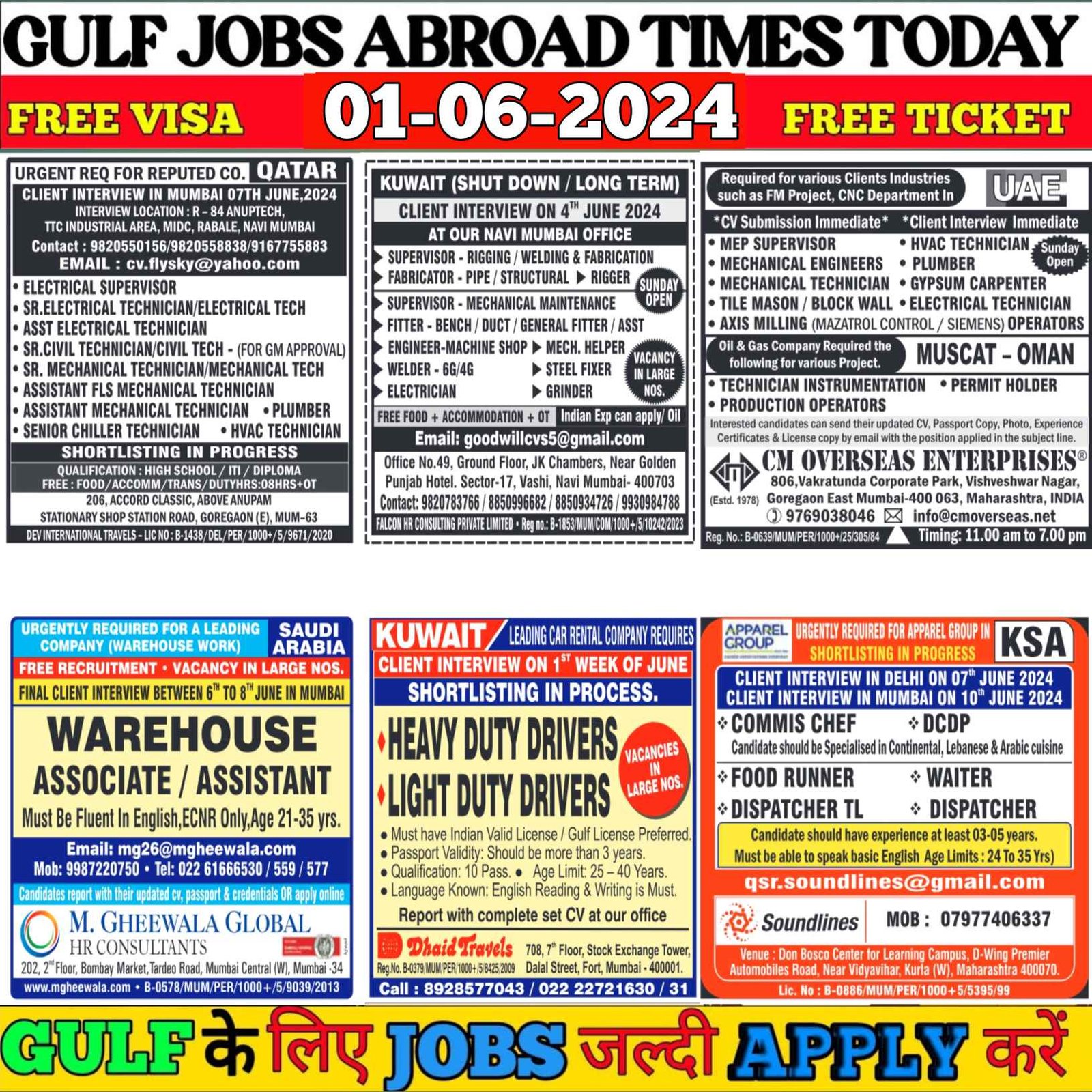 Urgent Requirement for Gulf Country | Exploring Opportunities: The Gulf Job Market