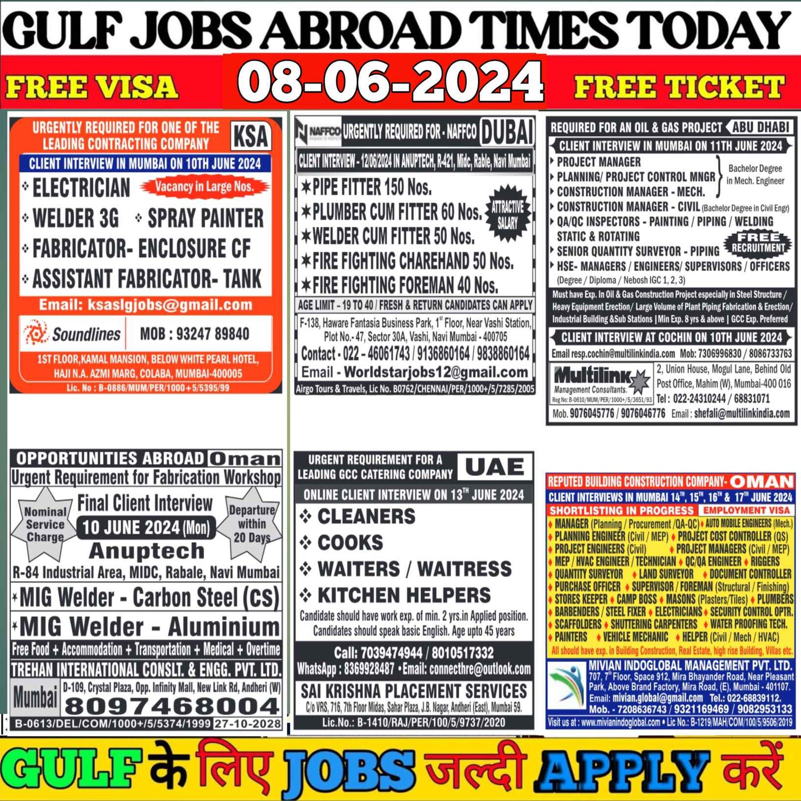 HIRING FOR DUBAI – QATAR – OMAN – EUROPE – KUWAIT – BAHRAIN – SAUDI ARABIA APPLY NOW – DOWNLOAD TODAY GULF JOB PAPER