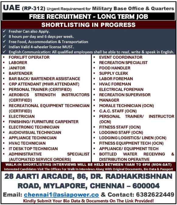 UAE Military Base Job Vacancy 2026 – Free Recruitment | Long Term Jobs (RP-312)